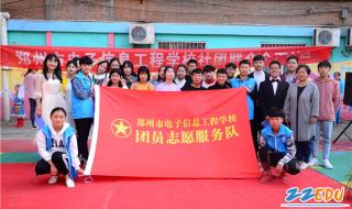 河南省信息工程学校 河南省信息工程学校